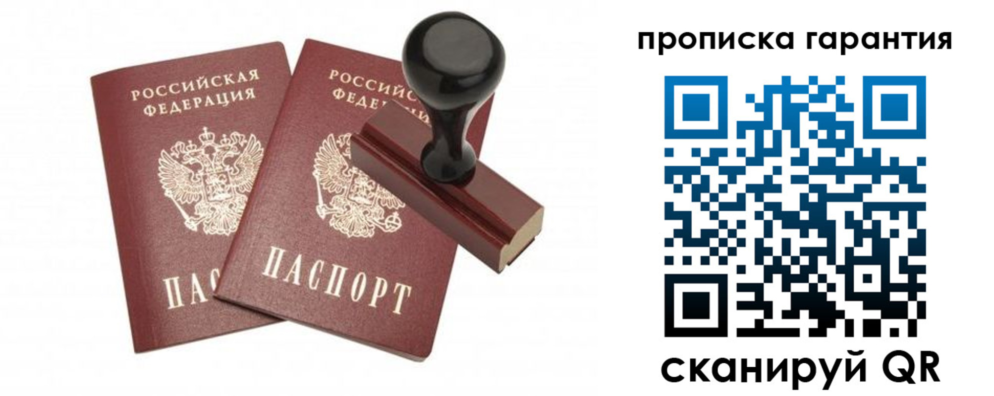 форма 3 в Пермском крае