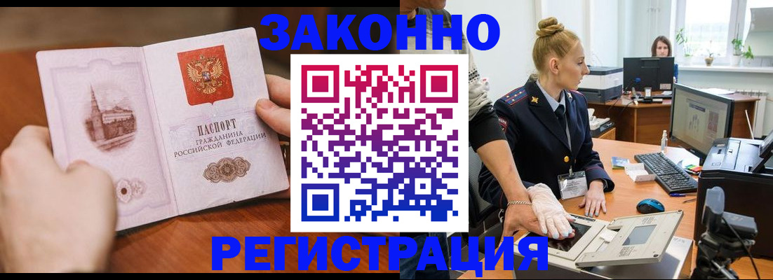 найти адрес прописки в Пермском крае
